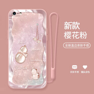 機旺馬適用蘋果6手機殼好運葫蘆新款6plus/6s/5/5S全包防摔高級個性創(chuàng)意女款網(wǎng)紅潮牌小眾軟殼 少女粉-好運葫蘆粉 蘋果5S