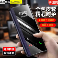 俯領(lǐng)易【免翻蓋接聽智能手機大視窗皮套】適用華為nova3手機殼nova3i真素皮保護套全包翻蓋皮套防摔軟殼 升級商務(wù)免翻蓋接聽(寶石藍)配屏幕膜 華為 nova 3i