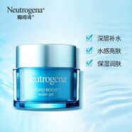 露得清套裝水活盈透補水保濕滋潤鎖水精華水送女友爽膚水套裝禮物  水活盈透凝露