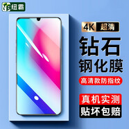 紐霸 適用vivo Z3/Z3i鋼化膜vivo Z3x防窺全玻璃手機膜抗藍光保護膜磨砂防指紋防爆貼膜