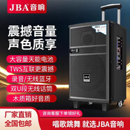 JBA A-27戶外廣場(chǎng)舞音響重低音炮K歌大功率電瓶藍(lán)牙5.0移動(dòng)拉桿音箱 咨詢(xún)客服有驚喜，勿拍