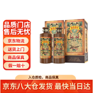 衡昌燒坊經(jīng)典裝 53度 500mL 2盒 （禮袋裝）