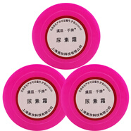 上海雪花膏/面霜/尿素霜/護(hù)膚脂手霜 3個 手牌尿素霜30g