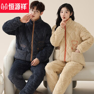 恒源祥（HYX）情侶睡衣女秋冬季三層夾棉珊瑚絨加厚加絨冬款保暖法蘭絨家居服男 女A99089男99090 L (170)