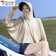 啄木鳥防曬衣女2024夏季新款upf50+透氣披肩斗篷黑膠護手防曬服 卡其色 XL(140-180斤)