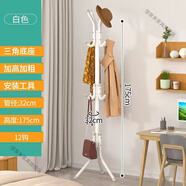 佳愛(ài)禾【促銷(xiāo)】簡(jiǎn)易衣帽架鐵藝掛衣架落地室內門(mén)廳臥室衣服架掛包架 店鋪-白色【12掛鉤】