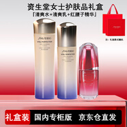資生堂（Shiseido）【新年禮物禮盒】悅薇水乳護膚品化妝品套裝禮盒全套 生日禮物女 清爽型正裝3件套（水+乳液+精華)