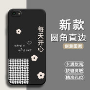 膜思維適用vivoy81手機殼v1732a情侶vivo y81s動(dòng)漫全包邊歐美防摔磨砂潮男女保護套新款中國風(fēng)卡通軟殼 曜石黑-每天開(kāi)心（YZZH） VIVO Y81