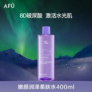 阿芙（AFU）玻尿酸柔膚水400ml煙酰胺補(bǔ)水保濕8D玻尿酸爽膚水七夕送禮物 升級(jí)版嫩顏潤(rùn)澤柔膚水400ml