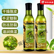 澳福來(lái)香港橄欖薈液體敷料孕紋按摩精油潤膚油【精品】 五瓶裝(現貨秒發(fā))%236523 廠(chǎng)家直發(fā)【保證】