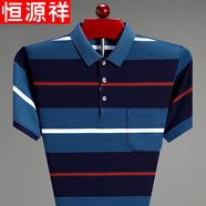 恒源祥中年男士短袖t恤翻領(lǐng)條紋polo衣衫大碼純棉真口袋半袖汗衫 319藍(lán)色 XL 175適合135-155斤