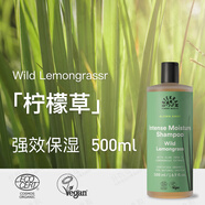 亞緹克蘭丹麥Urtekram亞緹克蘭有機(jī)洗發(fā)水香波500ml 孕婦兒童香波 檸檬草-強(qiáng)效保濕 透明 500ml