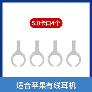 適用蘋(píng)果AirPods2無(wú)線(xiàn)藍牙耳機耳掛防丟繩Pro掛繩華為通用防掉神器掛耳防滑運動(dòng)3代掛耳固定器配 5.0卡口4個(gè)【適合蘋(píng)果有線(xiàn)耳機】