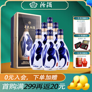汾酒（酒廠(chǎng)直供） 山西杏花村清香型白酒 53度 500mL 6盒 青花汾酒30