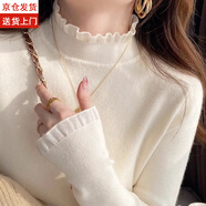 鉑吶苓打底衫半高領(lǐng)女春秋季毛衣針織衫長(cháng)袖上衣修身顯瘦內搭純色百搭 打底衫【蕾絲花邊領(lǐng)-米白】 均碼 【80-120】斤