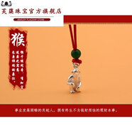 芙蕖 990足銀十二生肖項鏈吊墜鼠?；⑼谬埳唏R羊猴雞狗豬足銀男女項墜七夕情人節(jié)禮物圣誕新5圣誕節(jié)禮物 純銀猴+紅繩