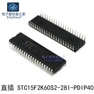 51單片機(jī)STC89C52RC 8051芯片MCU電子STC15W408AS元器件STC89 直插 STC15F2K60S2-28I-PDIP4