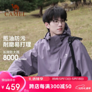 骆驼（CAMEL）丁真同款CamelTex户外御寒冲锋衣男女同款防油污外套三合一登山服