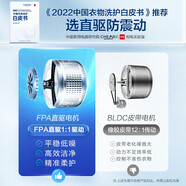 海爾（Haier）滾筒洗衣機(jī)全自動(dòng)10公斤直驅(qū)變頻洗烘一體機(jī) 智能烘干+晶彩屏+精致香護(hù)+智能投放 空氣洗HMATE7S