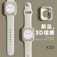 適用蘋(píng)果iwatch手表applewatch表帶S9硅膠男女新款軟原裝潮可愛(ài)卡通創(chuàng  )意圖案小狗小眾腕帶 保護殼套裝【春日-星光色】 40mm(表盤(pán)4/5/6代se)