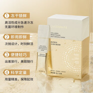 透真膠原蛋白光感抗皺面膜涂抹式（補水保濕  緊致淡紋 提亮膚色）