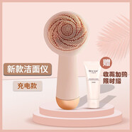 超聲波洗臉儀潔面儀電動(dòng)女洗臉神器家用充電毛孔清潔器硅膠刷女士 米白色座充款 收藏加購贈潔面乳