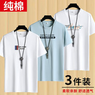 迪貝狼【3件】短袖t恤男士打底衫半袖上衣服男裝夏季圓領(lǐng)寬松青年大碼 THE白+KY7淺藍+音樂(lè )白 M 建議100-120斤