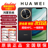 華為手機(jī)暢享60x上市【24期免息】鴻蒙智能暢享系列華為2024新機(jī) 曜金黑 256GB 官方標(biāo)配