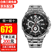 卡西歐（CASIO）手表男EDIFICE運(yùn)動賽車防水石英男表送禮禮物 EFR-539D-1A【香港直郵】