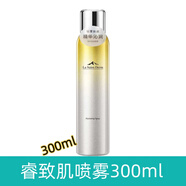 睿致肌肌源塑顏精華保濕噴霧80ml+300ml面部補(bǔ)水保濕爽膚水敏感肌 大瓶裝300ml
