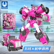 展高（JUMPGO）迷你特工隊X玩具五炫機甲露西金剛變形機器人玩具汽車兒童禮物 五炫機甲露西