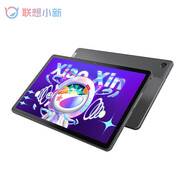 聯(lián)想小新Pad/Pro平板電腦安卓學(xué)生學(xué)習(xí)辦公娛樂游戲萊茵低藍光護眼2K全面屏 小新Pad 2022灰 4G+64G 官方標(biāo)配