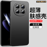 毅美 適用榮耀magic7pro手機殼migc7華為魔術(shù)7por超薄磨砂migc7p磁吸榮譽(yù)m7男女款mgic防摔honor硬殼套 膚感黑丨經(jīng)典款 Magic7