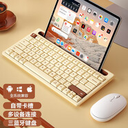 B.O.W 航世 K150無(wú)線藍(lán)牙鍵盤(pán)鼠標(biāo)套裝帶卡槽外接適用于手機(jī)ipad平板筆記本電腦鍵盤(pán)鼠標(biāo) 奶咖色+白鼠標(biāo)（三藍(lán)牙套裝）自帶卡槽