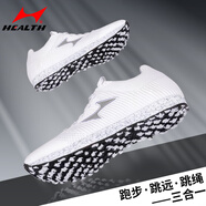 海爾斯中考體育鞋 男女學(xué)生立定跳遠(yuǎn)千米跑鞋跳繩訓(xùn)練鞋 田徑專用跑步鞋 【推薦】868白色（標(biāo)準(zhǔn)碼數(shù)） 38 (240mm)