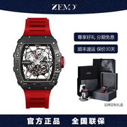 ZEMO前十大品牌男士理查德鏤空全自動(dòng)機械表米勒手表七夕禮物送男朋友 黑紅橡膠表帶  超輕耐磨碳纖維