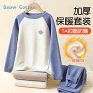 冰雪木棉兒童保暖內衣男童加絨加厚套裝秋冬季秋衣秋褲中大童發(fā)育期兩件套
