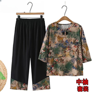 音藻老人衣服女60到70一80歲老年人衣服奶奶款夏裝服裝夏天老太太套裝 綠扇子花【中袖T恤+9分褲子】套裝 3XL 【115斤-135斤】