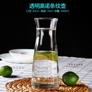 樂(lè )美雅耐高溫大容量玻璃冷水壺扎壺耐熱八角壺家用涼水壺鴨嘴壺 1L 1L1l高諾壺