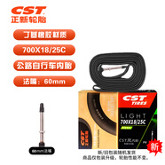 正新輪胎自行車內(nèi)胎 700X18/23/25C FV法嘴60MM 公路自行車喜德盛等