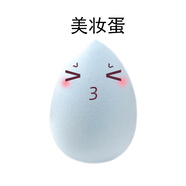 九朵云煥亮素顏霜韓國原裝進(jìn)口格麗松馬油面霜女補水保濕提亮膚色懶人霜 小禮品美妝蛋