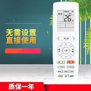 格力冷靜悅KFR-26 32 35GW/(26 32 35575)FNAa-A3空調(diào)遙控器