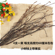 幼兒園環(huán)境布置小麥穗生態(tài)田園風格裝飾材料松果蓮蓬頭棉花 樺樹枝 干花包