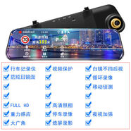 結盟者2025新款 1080p高清行車記錄儀夜視單雙鏡頭全景倒車影像電子狗 單鏡頭【1080P升級版】帶32G卡