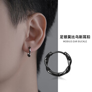 PWL999足銀耳環(huán)黑色耳釘養(yǎng)耳洞潮酷小眾高級感男士耳圈耳扣耳骨釘女 黑色莫比烏斯耳圈一只