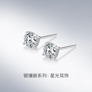 夢(mèng)金園七夕禮物銀耳釘S925銀經(jīng)典四爪六爪鋯石耳釘養耳棒送女友生日禮物