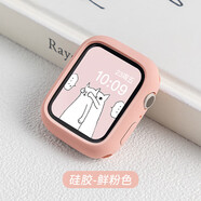 例米適用蘋果applewatch10/9/8手表S7表帶iwatch7保護(hù)套S10/9/8硅膠s6軟殼邊框ultra保護(hù)殼 鮮粉色 適用iwatch 6/5/4/se44mm