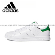 阿迪達(dá)斯 （adidas）Stan Smith 史密斯綠尾小白鞋男女休閑板鞋 M20324 M20324 42.5