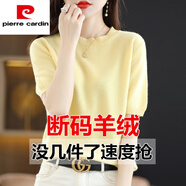皮爾卡丹（pierre cardin）羊,毛衫女圓領(lǐng)短袖羊,絨衫春秋新款毛衣薄款夏季半袖寬松打底針織 【淺黃】圓,領(lǐng)短,袖 XL碼【125-135斤】