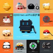 紀(jì)皓適用vivo iQOO tws airPro保護(hù)套卡通vivo tws air保護(hù)套硅膠iQOO tws airPro保護(hù)殼防摔機(jī)器人 【黑底 機(jī)器人】送掛鉤 vivo tws air/air P